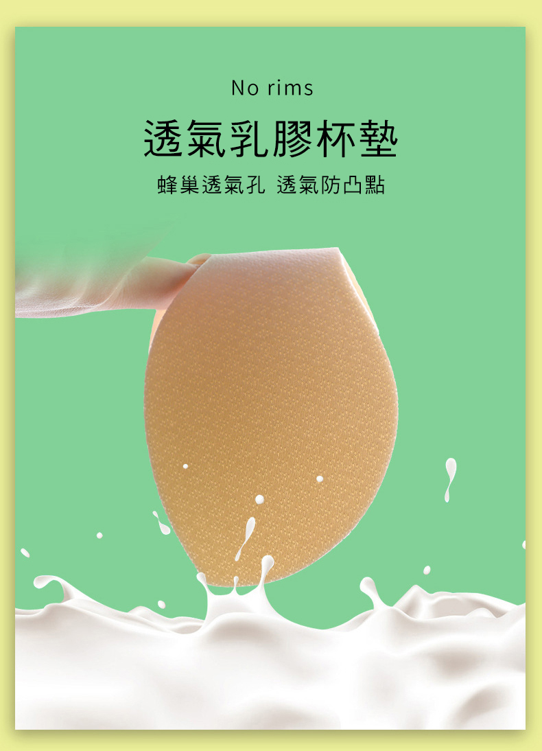 成長型少女無鋼圈乳膠無痕內衣(6入組)