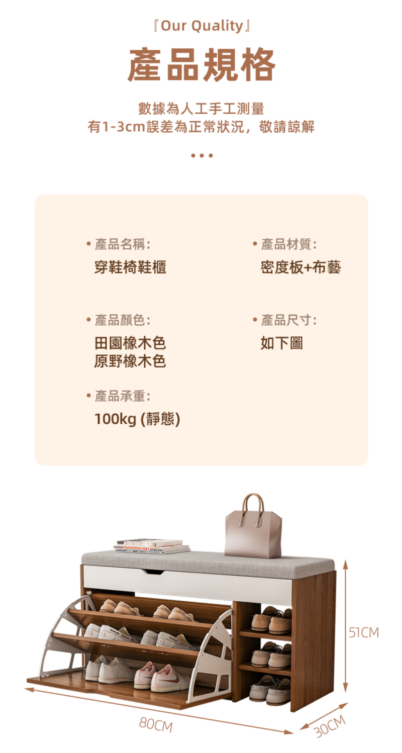 加高下翻式鞋櫃掀蓋儲物穿鞋椅