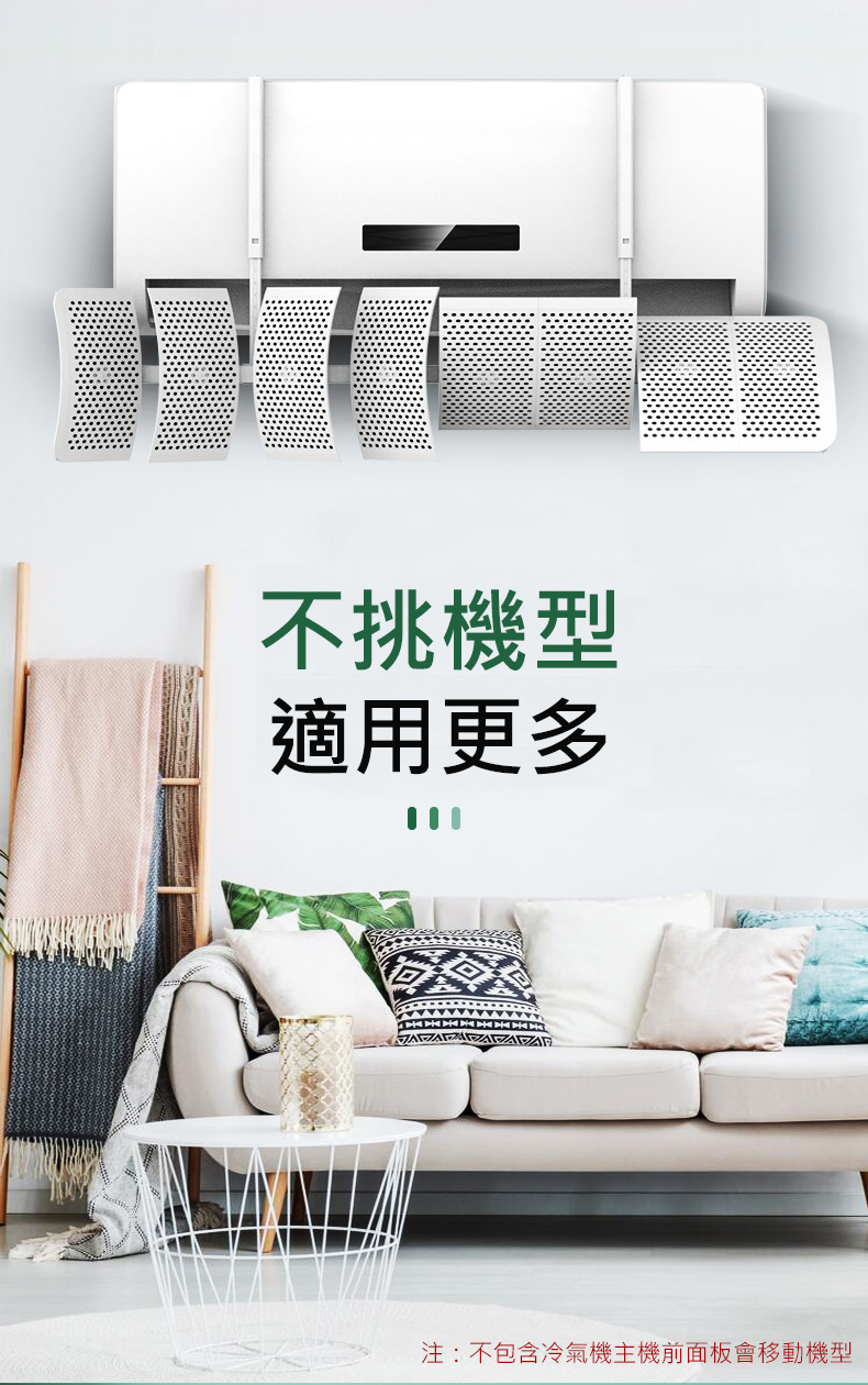升級型8葉萬向冷氣擋風板