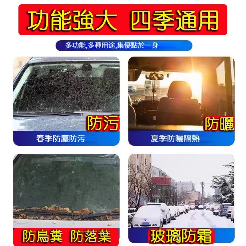 磁吸式汽車前擋遮陽罩 加大加厚休旅車款
