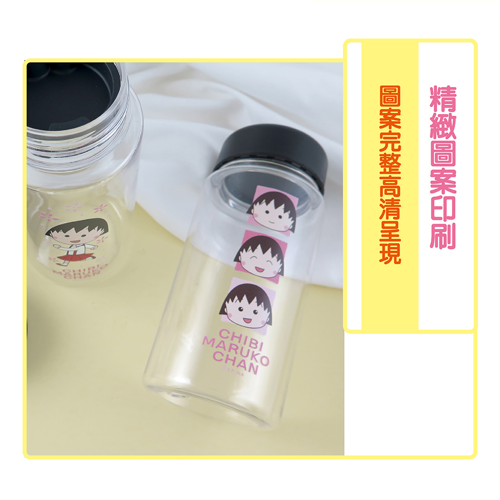 正版授權櫻桃小丸子 隨身冷水瓶 350ml