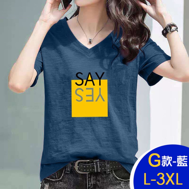 韓國製簡約寬鬆涼爽百搭簡約V領竹節棉上衣 棉質上衣 L-3XL 7款