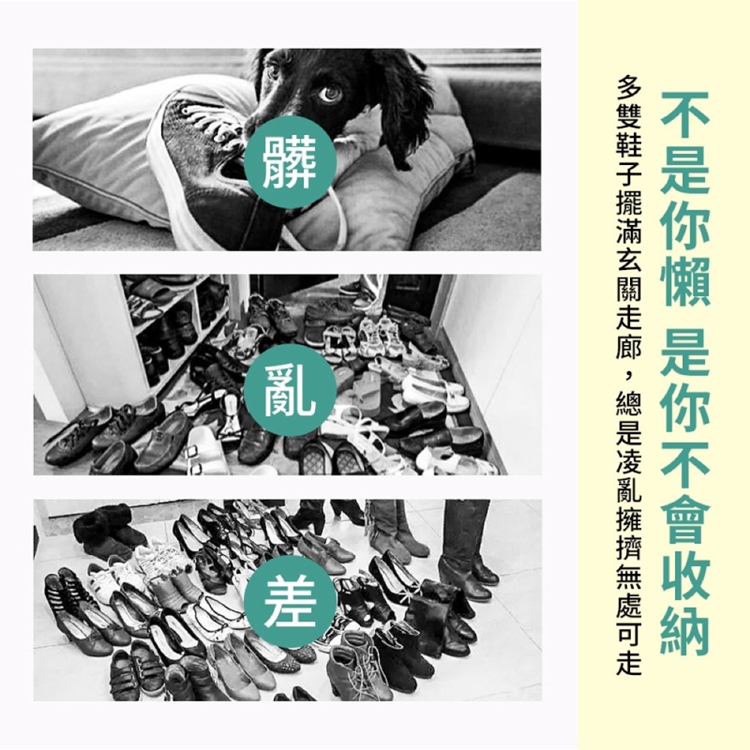 極簡省空間四層收納鞋架