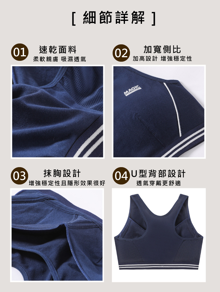 運動波浪邊無痕無鋼圈少女內衣 M-L 4款任選