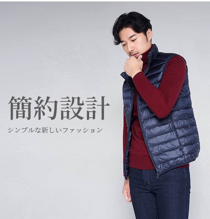 男女款輕量禦寒保暖羽絨背心 保暖背心 M-4XL