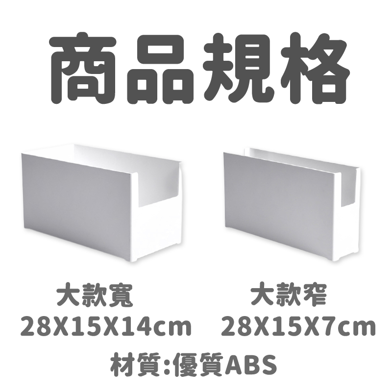 可堆疊置物收納櫃收納盒