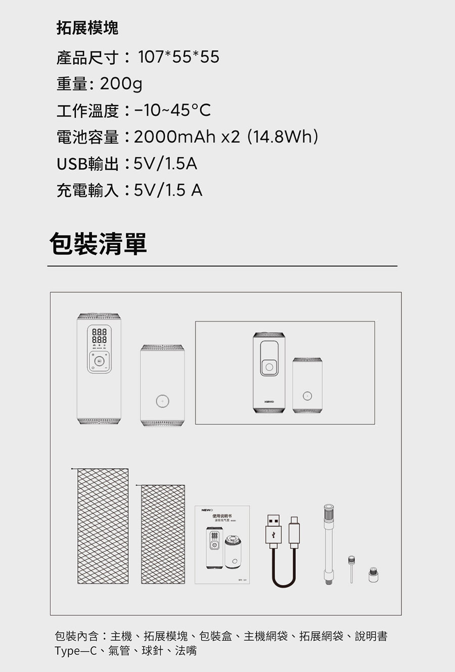 【小米有品】沃橙迷你充氣泵 電動打氣機 運動版/增強版 胎壓檢測