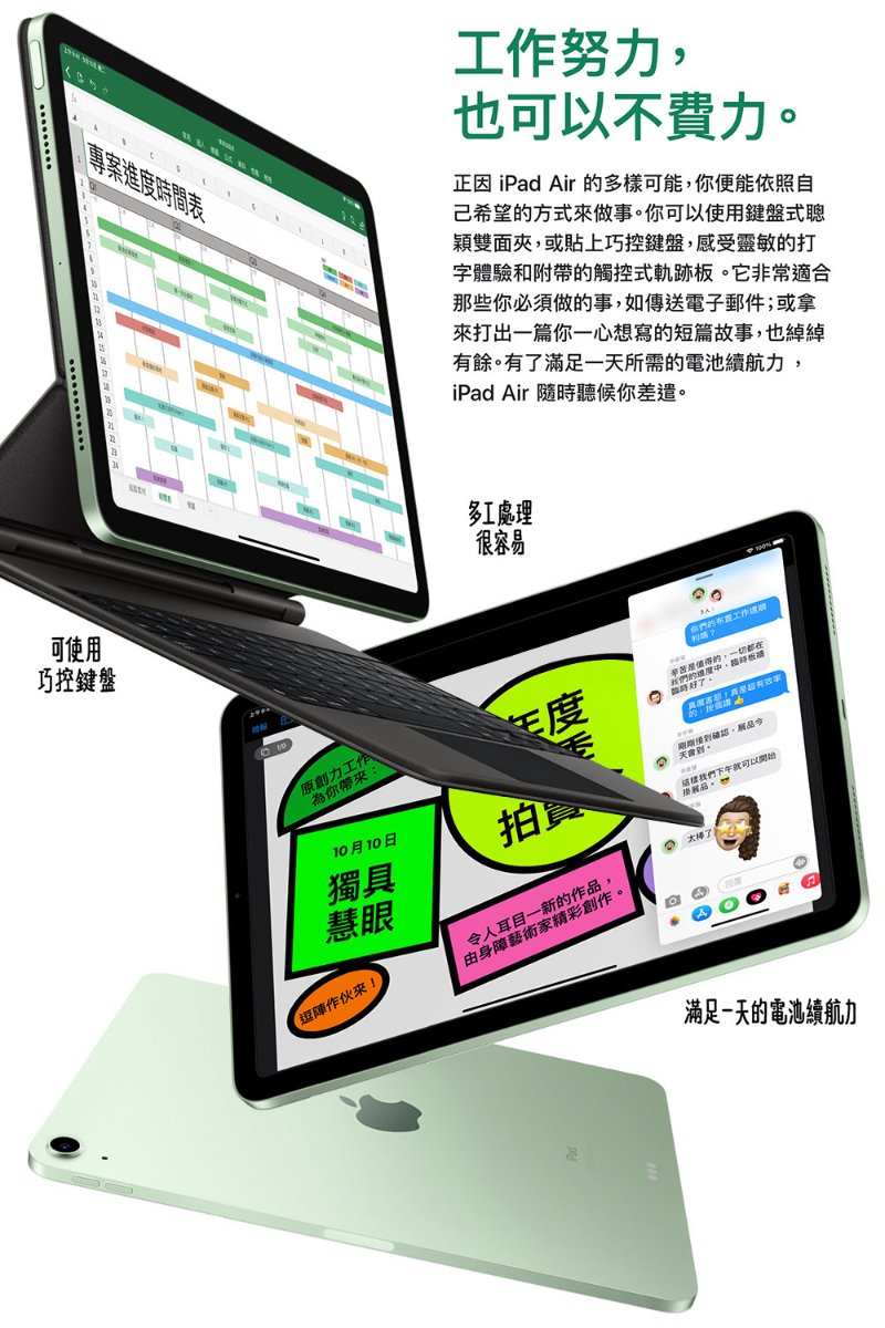 Apple iPad Air 4 2020版 10.9吋 256G 4G LTE