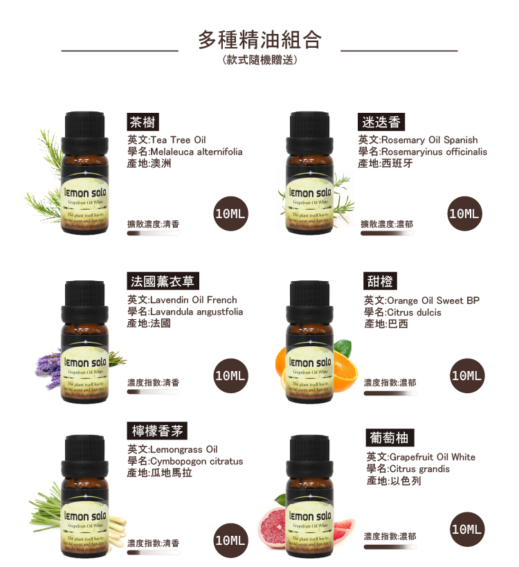 LM尖頭大容量香薰機 贈10ml精油