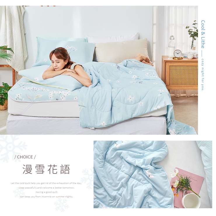 6D瞬間涼感床墊／涼被系列 (單人/雙人/加大) 冰涼墊 涼感被 涼墊 涼感墊