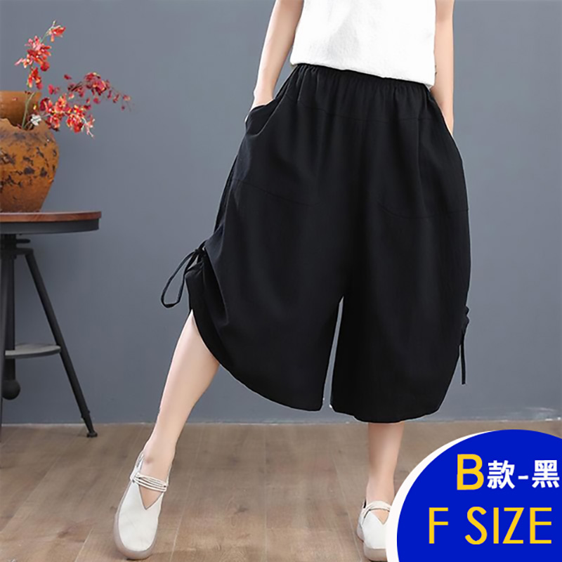 韓國寬鬆修身顯瘦涼感褲裙系列 寬褲 多款多尺寸任選休閒褲 棉麻褲 冰絲褲 