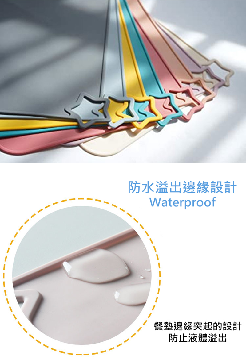 【E.B. MADE】日本食品級耐冷耐熱隨身攜帶可折疊收納星星白金矽膠餐墊