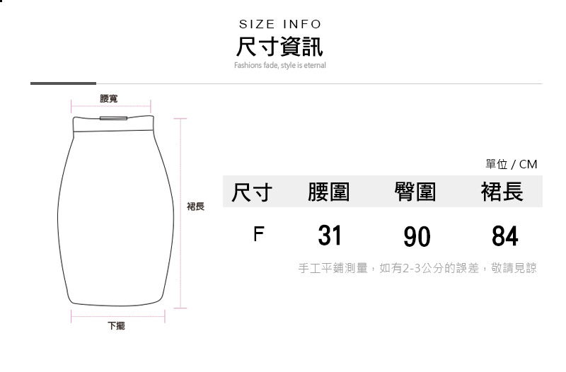 韓版氣質高腰層次感網紗長裙 (9色)