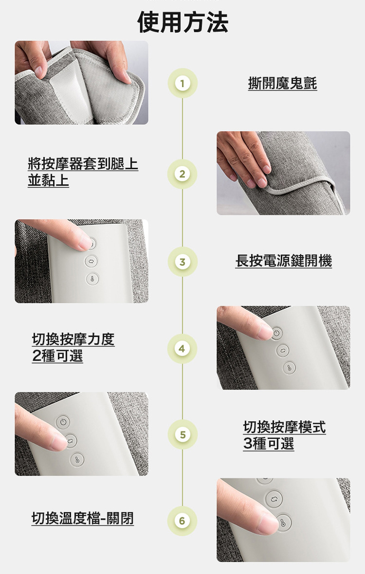 【KEEPFIT科普菲】全自動腿部氣壓按摩器/美腿舒揉按摩機(升級氣壓按摩+熱敷