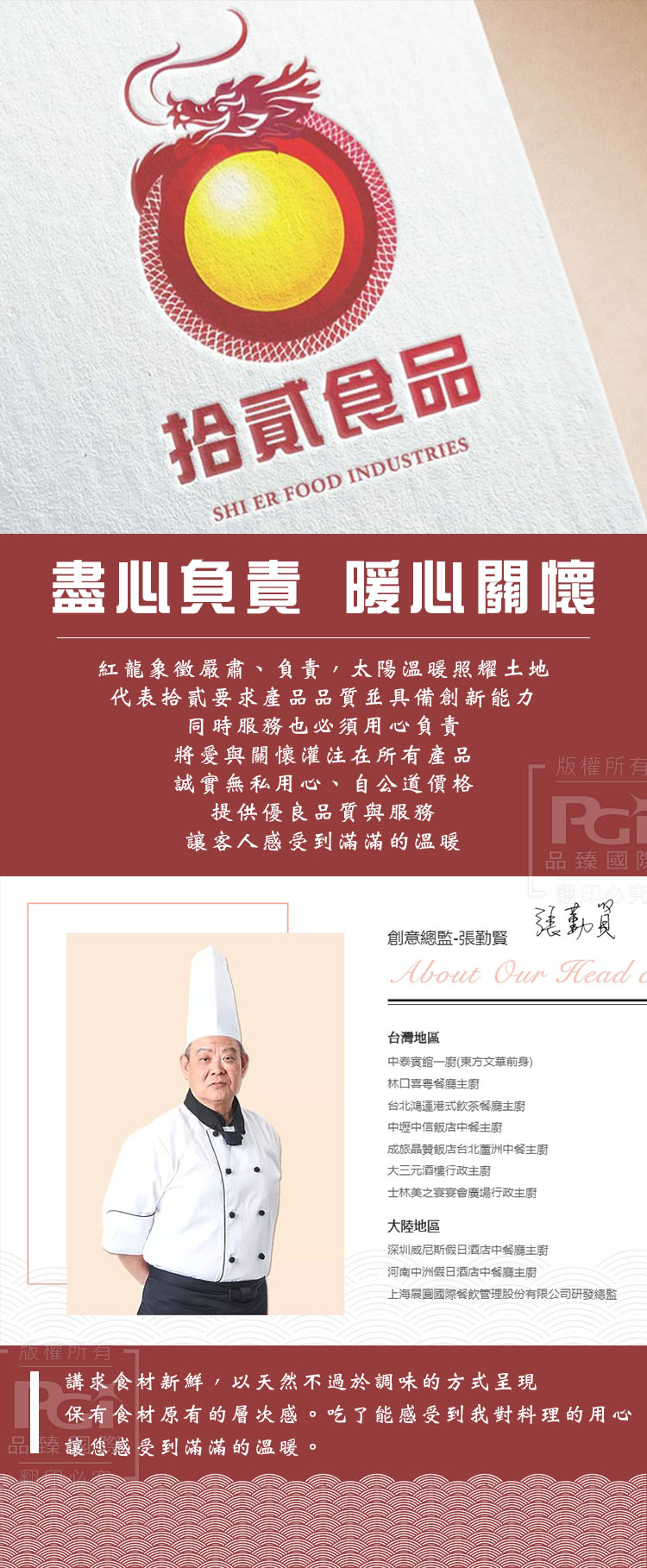 【拾貳食品】黑松露栗子粽3入禮盒(150gX3顆/盒) 純素粽子