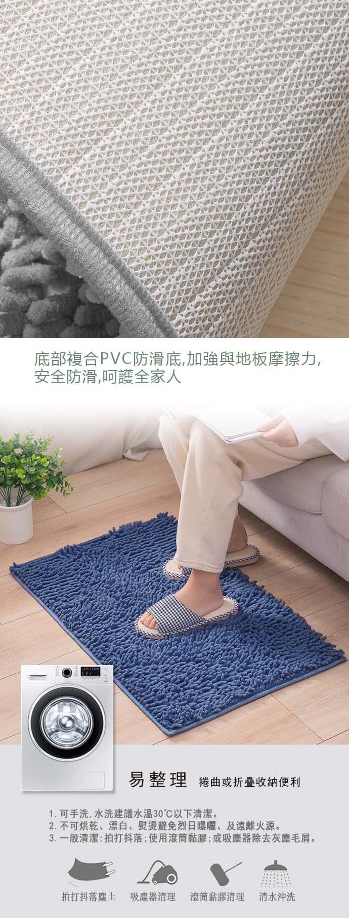 【DTW】多功能吸水長絨防滑地墊 40x120cm (腳踏墊/可機洗地墊)