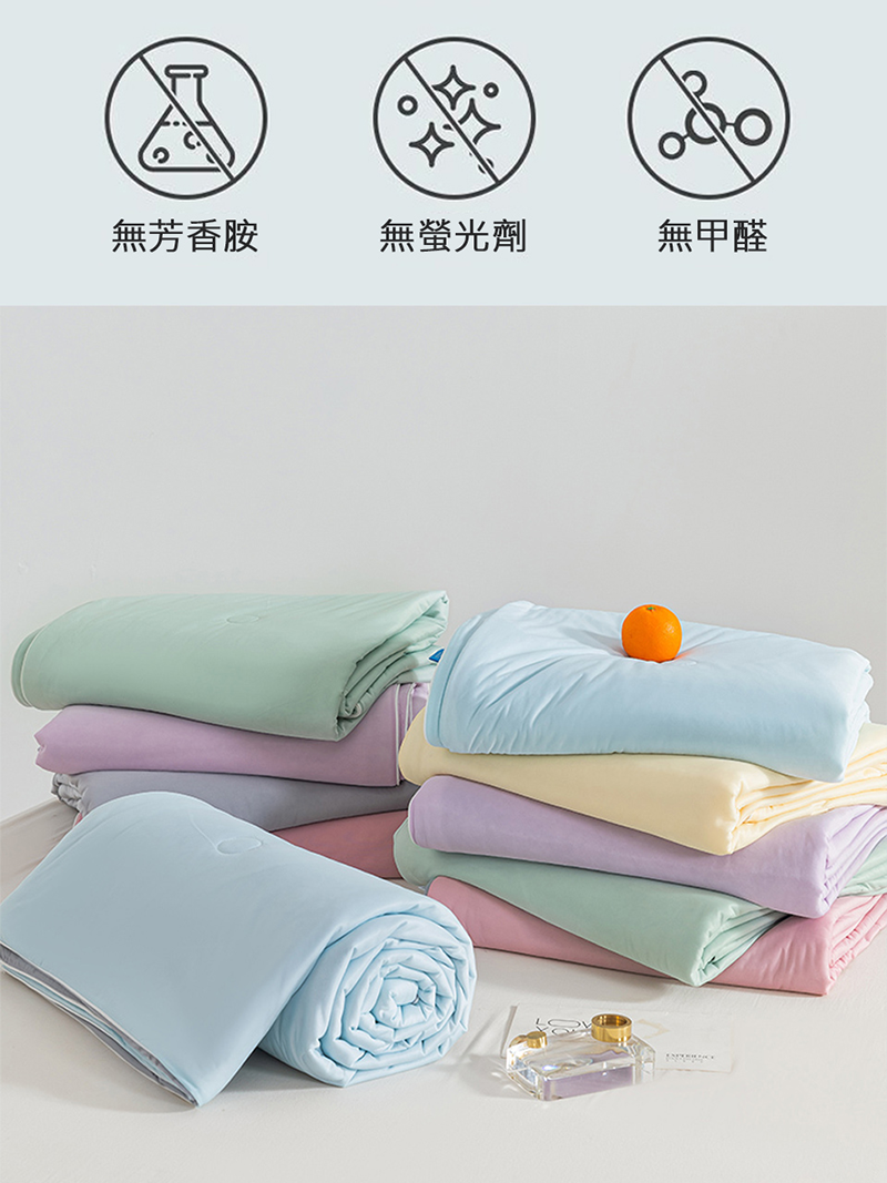 日式簡約素色冰絲涼感被 涼被 薄被 夏被 被子 雙人被 棉被