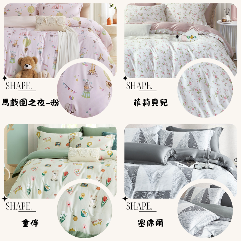 【BEST】凡芮思頂級60支100%天絲床包 天絲被 被套 舖棉天絲床包