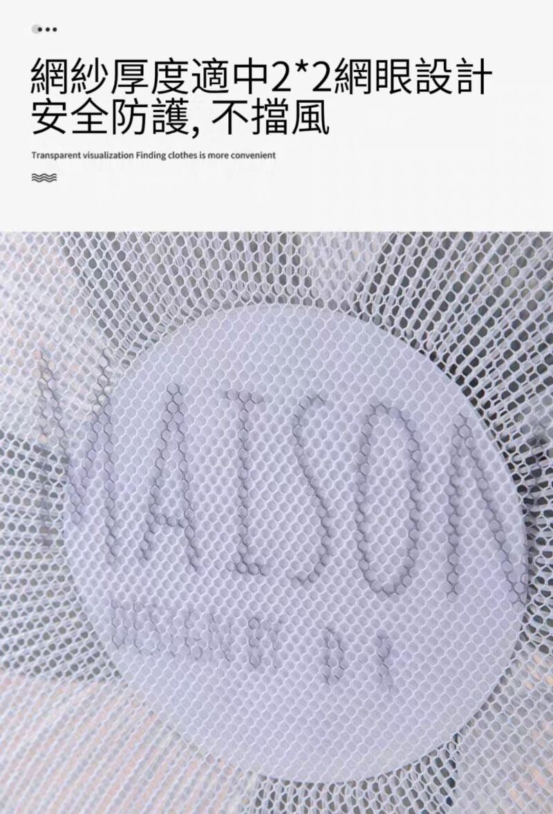 電扇防護安全罩 附縫隙清潔刷