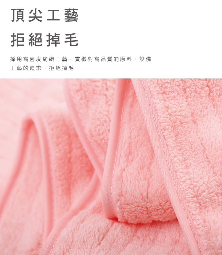 【星紅織品】雲朵直條紋瞬吸絲絨浴巾 毛巾