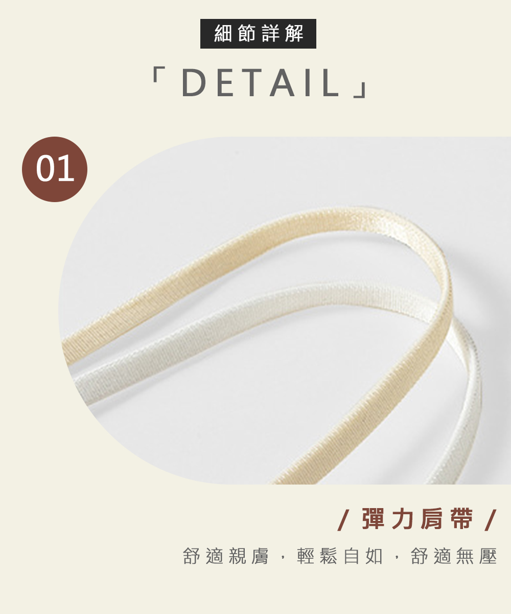 韓系甜美蕾絲百搭吊帶免穿BRA罩杯背心 4色 M-L 無痕背心