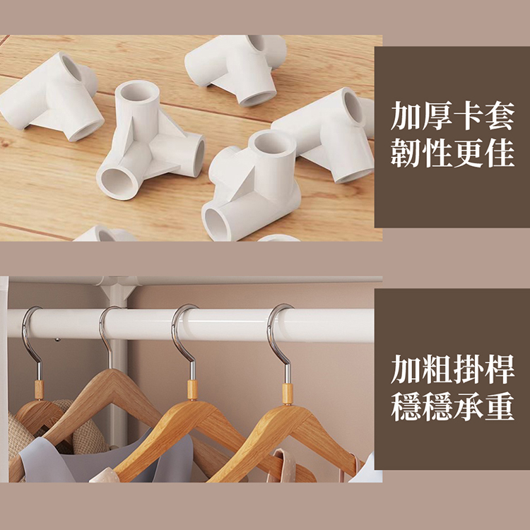臥室收納防塵組合衣櫥 開放式衣櫃 組合式衣櫃 掛衣架 簡易衣架 衣物收納架