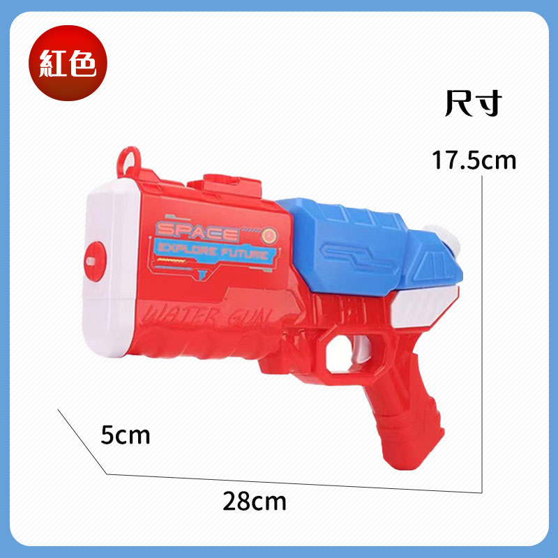 大容量全自動連發電動水槍 玩具槍 兒童玩具
