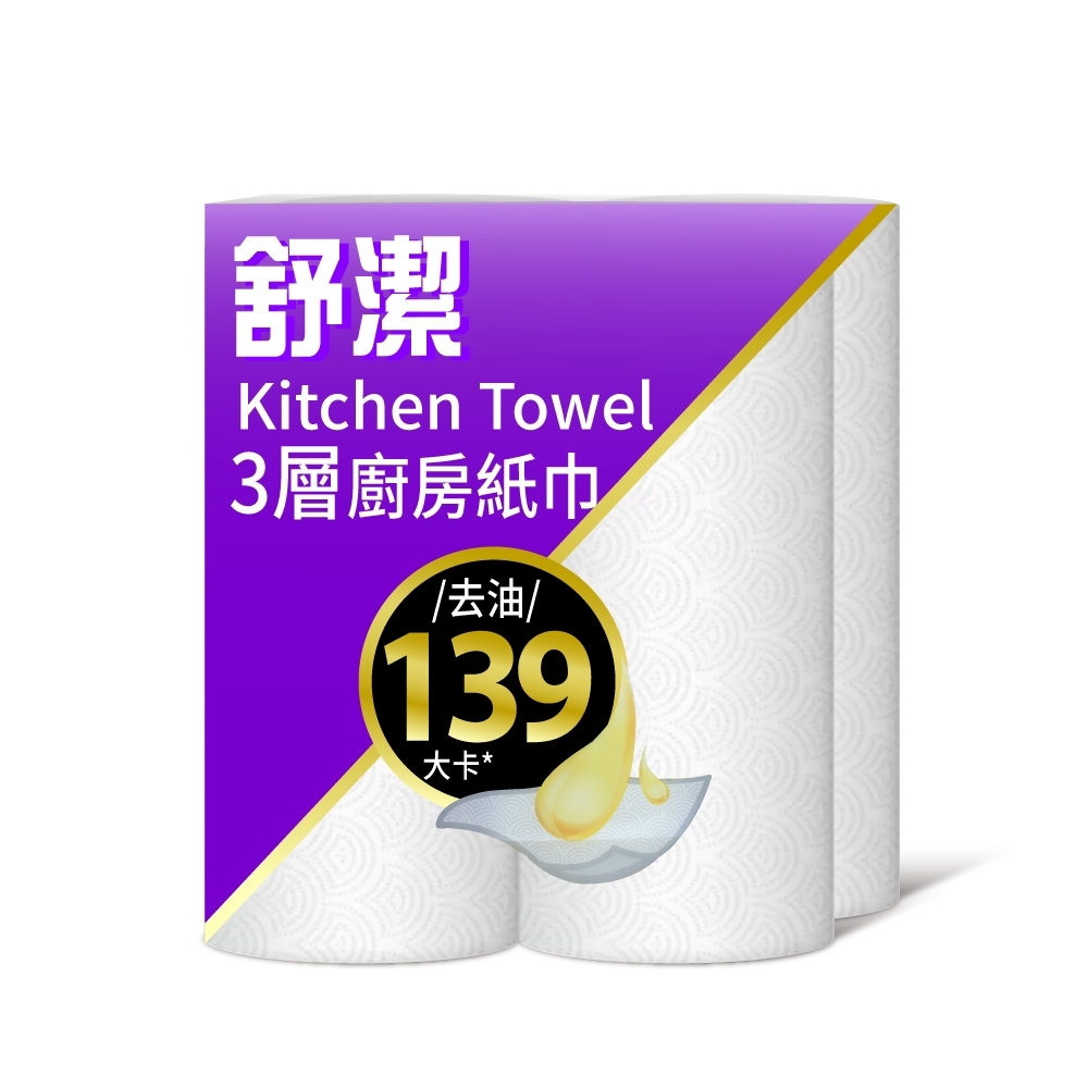 【Kleenex舒潔】強韌耐用三層捲筒式廚房紙巾(60張x4捲/箱)