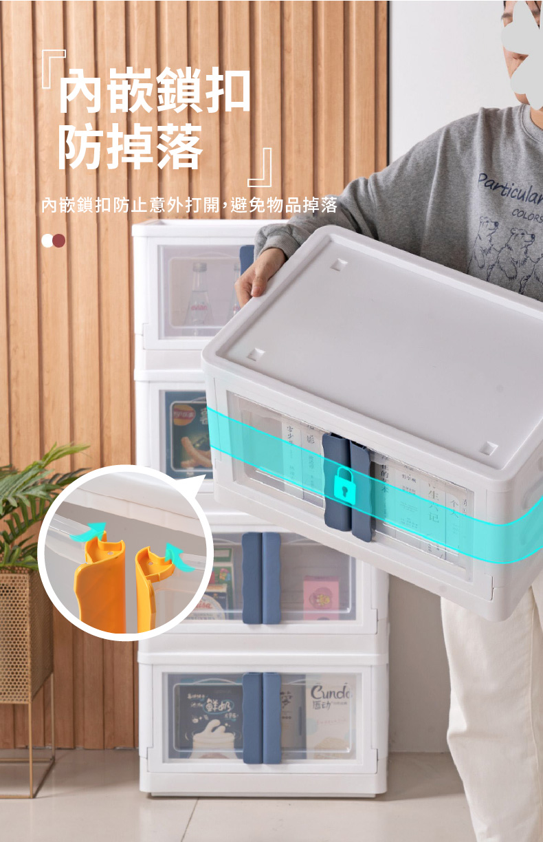 【DaoDi】新大容量雙開摺疊收納箱