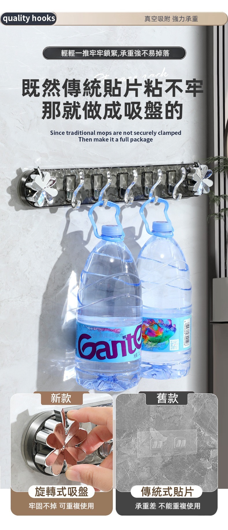 免打孔輕奢旋轉吸盤排勾 無痕 廚房 浴室 收納 衣帽