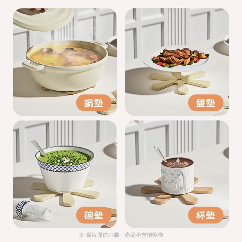 樹形矽膠隔熱桌墊