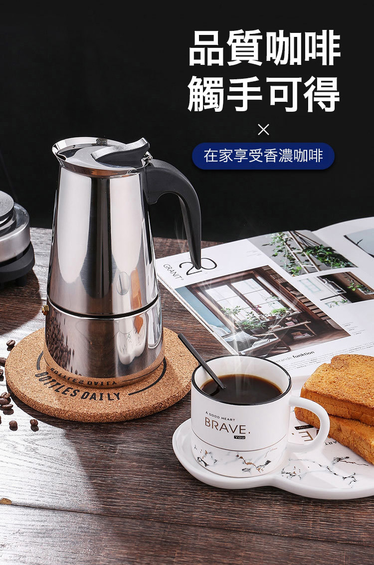       蒸餾加壓歐式摩卡咖啡壺