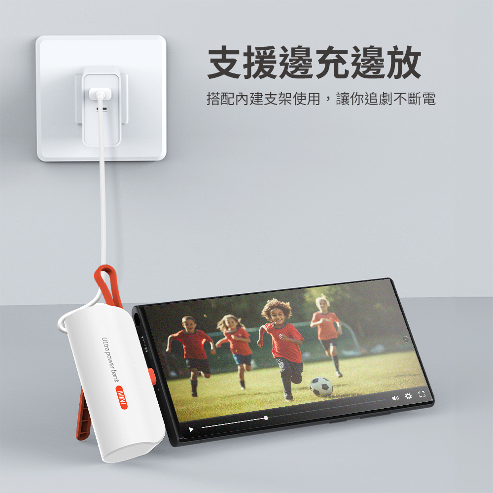 升級版【PHILIPS 飛利浦】FunCube 多合一磁吸行動電源+口袋行動電源