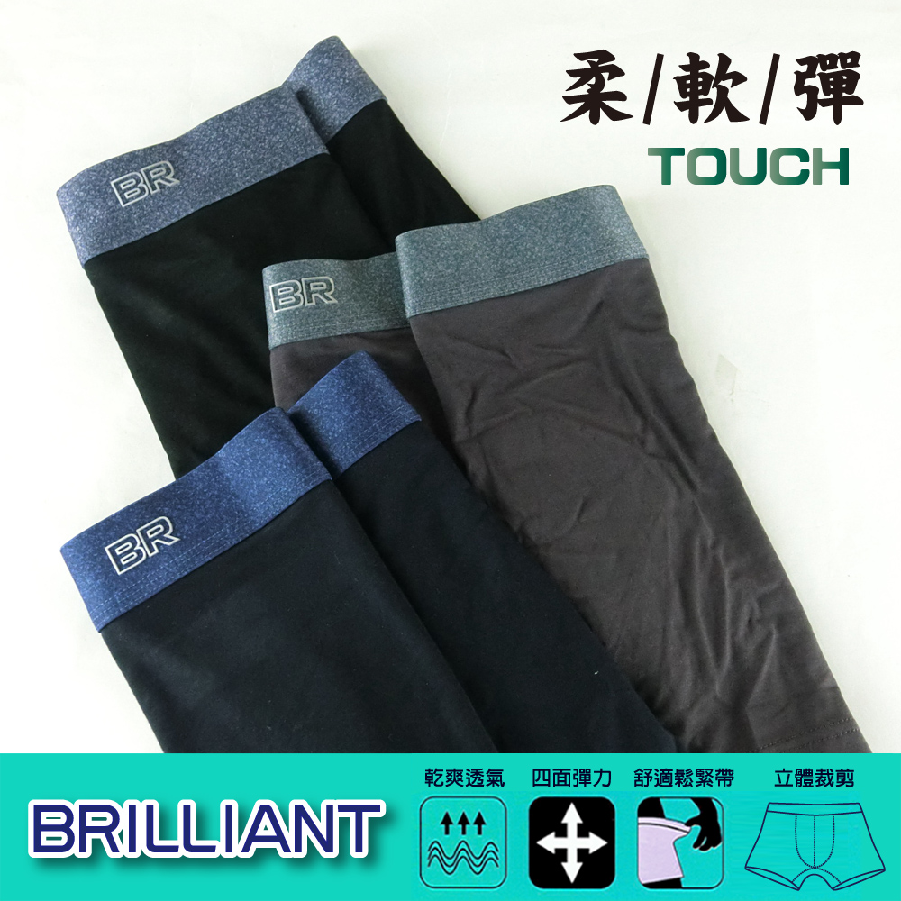 YABY芽比布萊恩機能四角褲BR1121