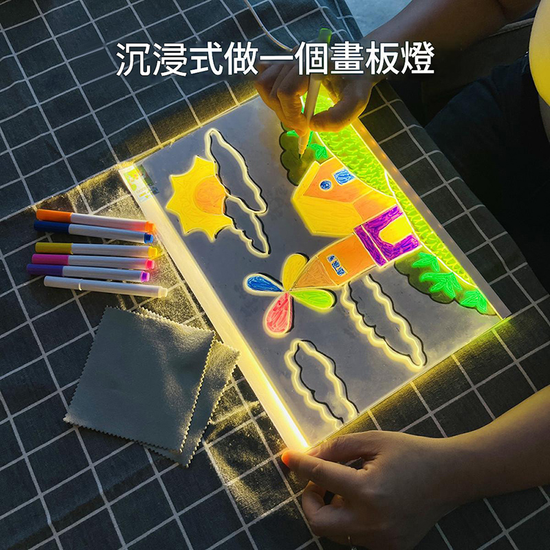 透明發光畫板 留言板