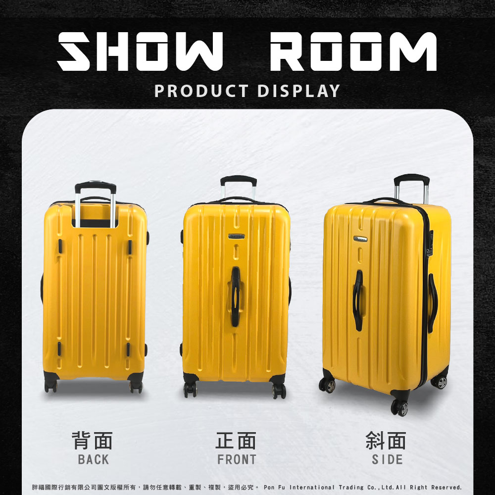 【Eminent 萬國通路】KF21 28.5吋靜音雙排輪大容量胖胖箱行李箱 