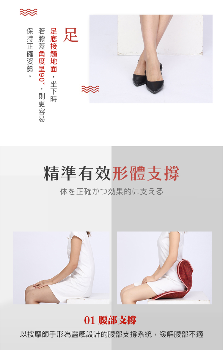 【DaoDi】第二代日本花瓣型骨盆枕 