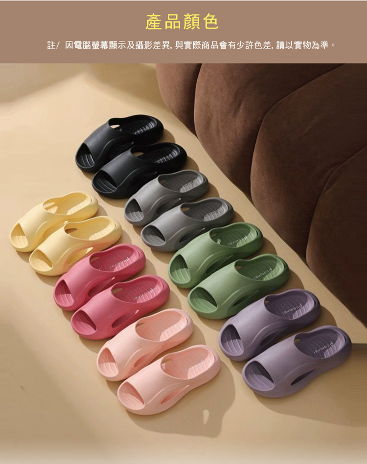 【CORFEI 】EVA 軟彈舒適流線透氣可外穿休閒拖鞋