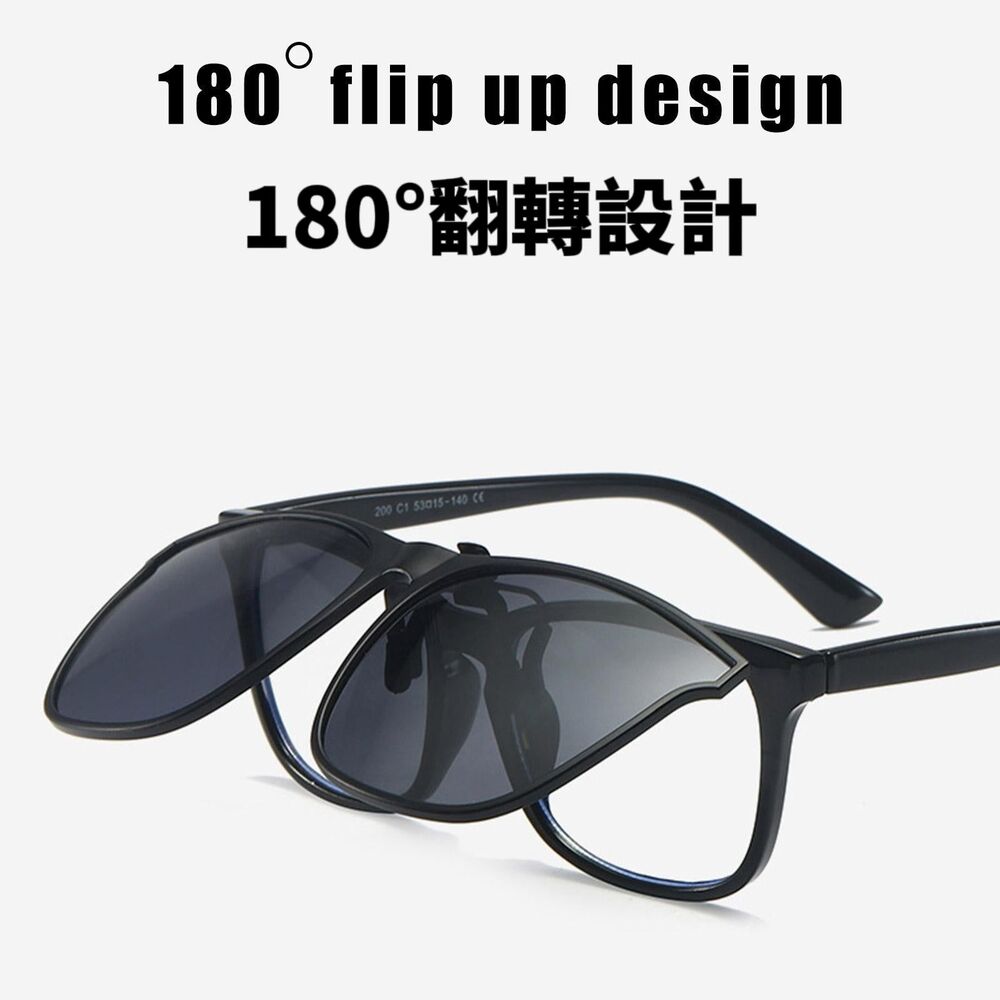 抗UV輕便式抗炫光可上掀偏光夾式太陽眼鏡 