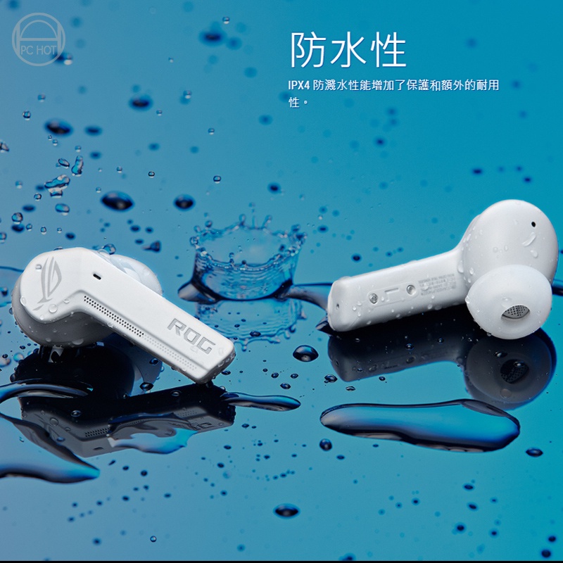 【ASUS華碩】ROG Cetra True Wireless 真無線藍芽耳機