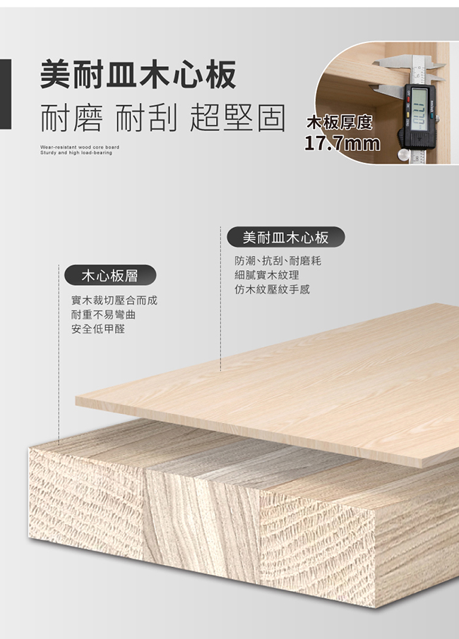 MIT寢室雙人五尺家具套組耐磨耐刮3色任選(三件組無床墊/四件組有床墊)