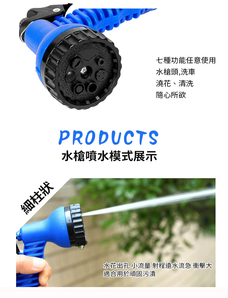 15M高壓洗車伸縮水管噴槍 自動伸縮