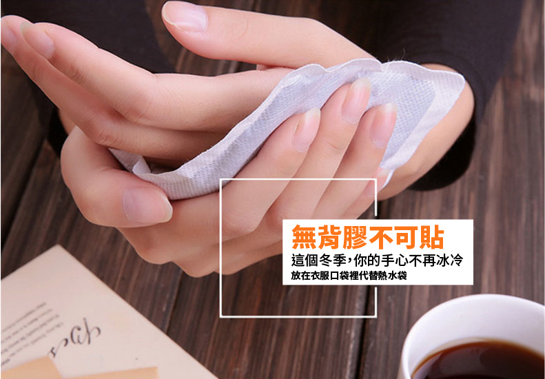 韓國熱銷手握式暖暖包