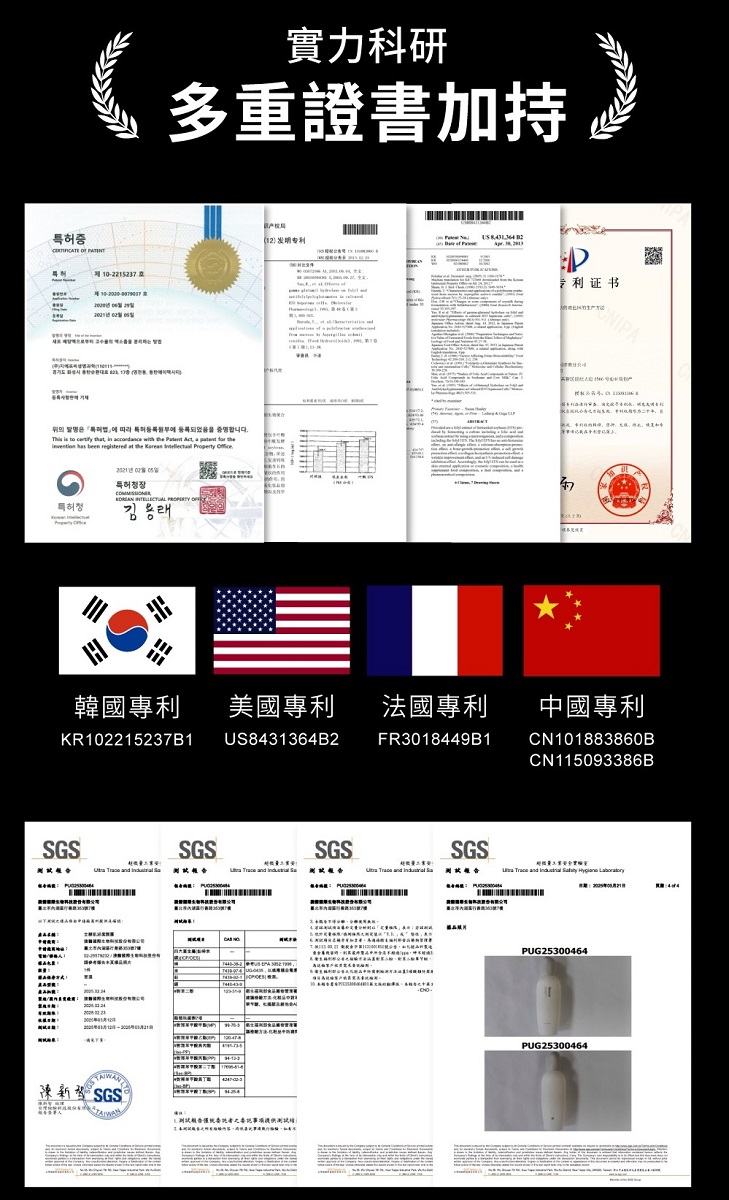 【Relove】全酵肌泌潔顏露 120ml