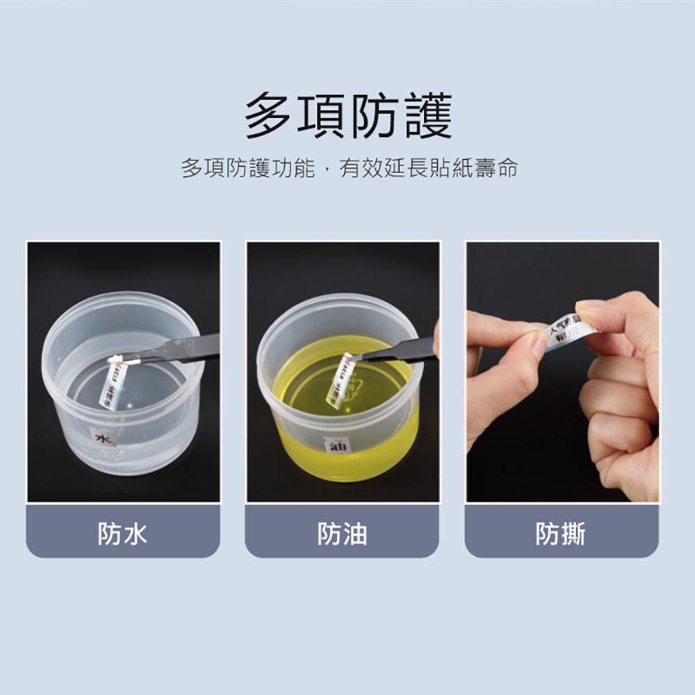 【JC】BS10 標籤機專用 原廠 熱感應索引標籤貼紙 (適用多種規格)