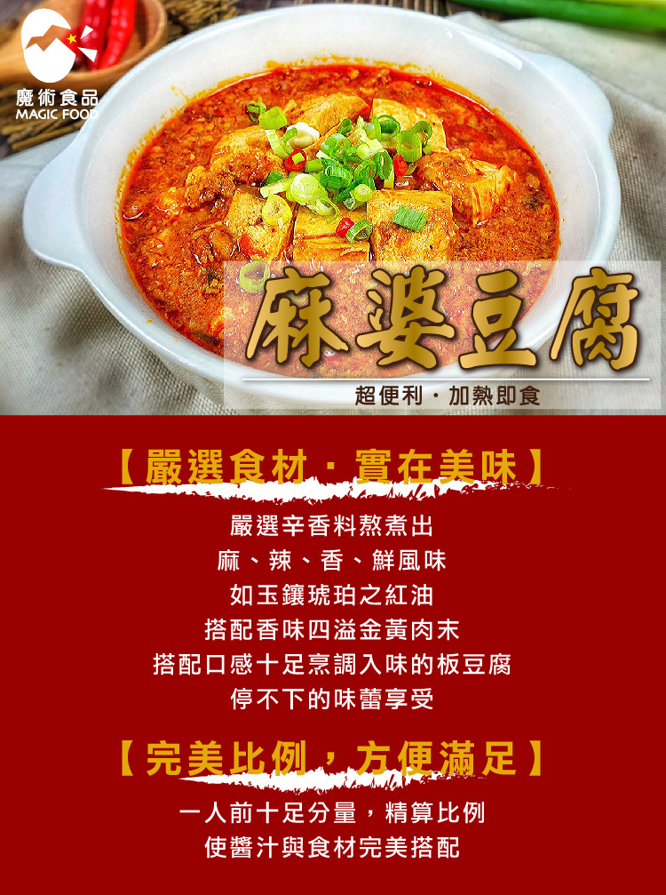【MOS摩斯漢堡】米漢堡任選(甜燒雞/韓式豬/醬燒牛/咖哩牛) 指定方案送調理包