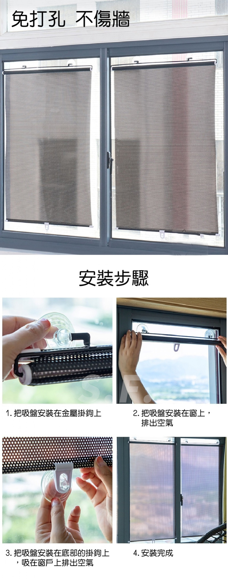 吸盤式伸縮窗戶遮陽簾 免打孔 回彈性好 遮光隔熱防曬 (小款/大款)