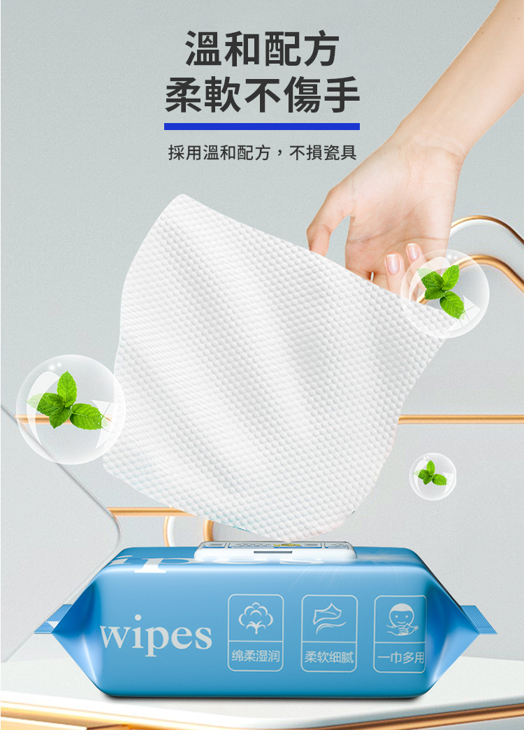 浴室廚房除水垢清潔濕巾(80片/包)