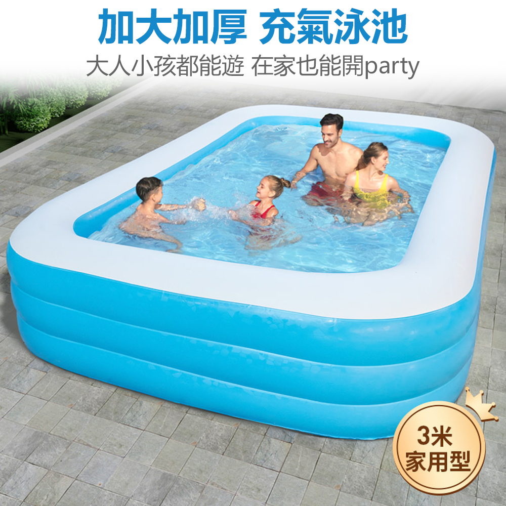 【Bestway】大型戶外充氣泳池家庭戲水池 兩環/三環 夏季狂銷
