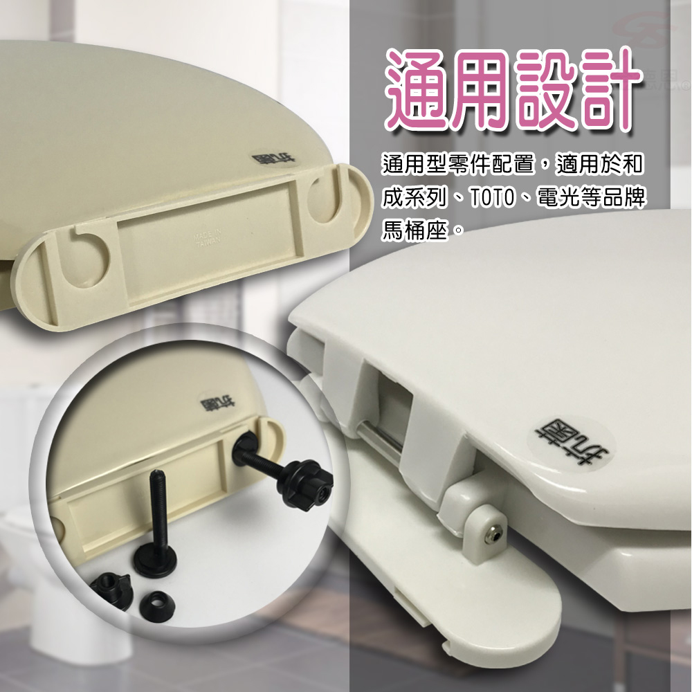 【金德恩】通用型48cm抑制菌O型加長馬桶蓋/兩色可選(台灣製造/SGS認證/T